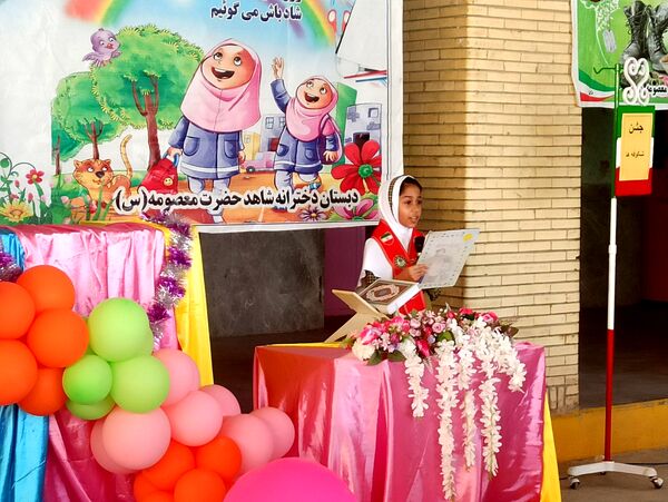 شکوفه‌های دانایی در مدرسه شاهد حاجی‌آباد