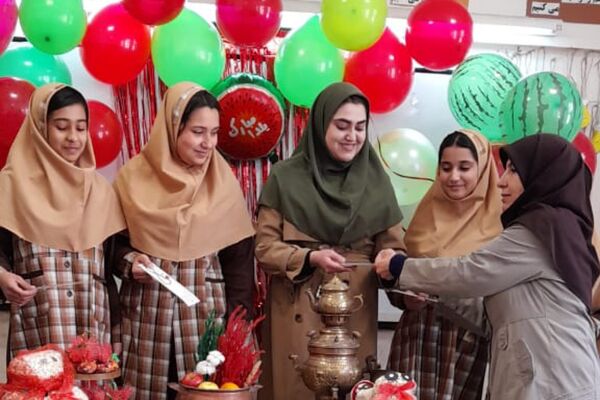 یلدای ایرانی در مدرسه نشر علم ورامین