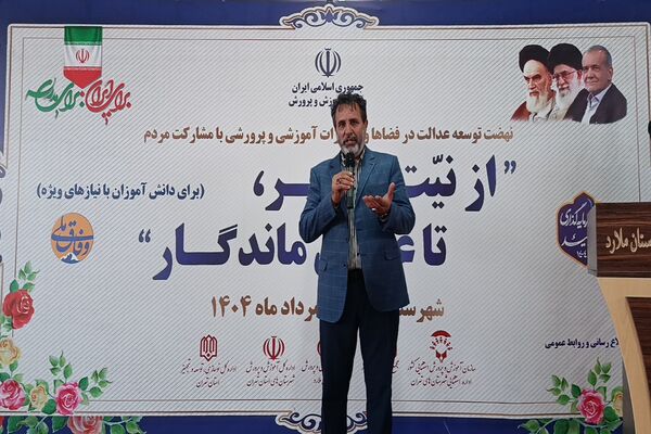برگزاری آئین افتتاح سالن ورزشی خیرساز مدرسه استثنایی شهدای ملارد 