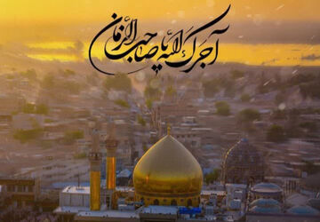 برگی از اوراق دفتر حیات بابرکت امام حسن عسکری(ع)