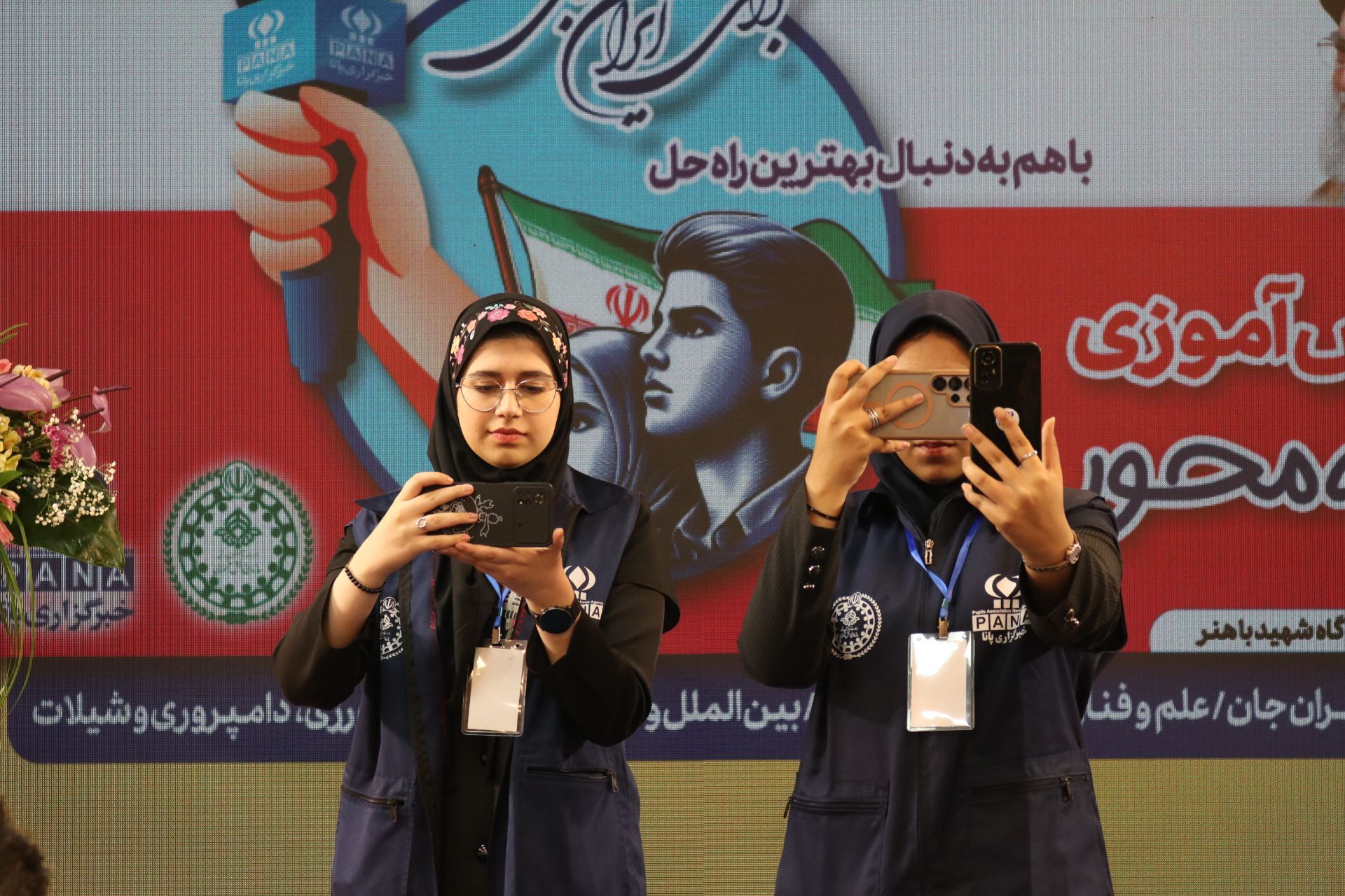 روز اول اردوی ملی پانا دختران در اردوگاه شهید باهنر