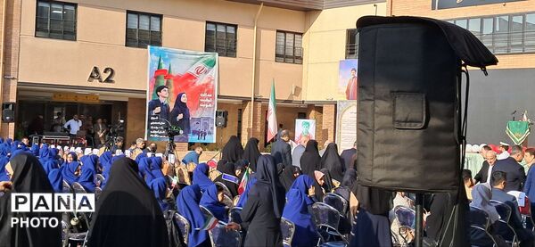 آغاز سال تحصیلی جدید در گیلان 