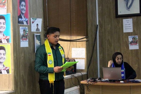 سیزدهمین دوره انتخابات مجلس دانش آموزی پسران سراسر 