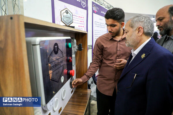 سومین رویداد ملی مدارس آینده