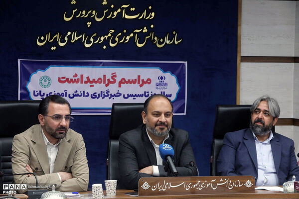  آیین گرامیداشت بیست و چهارمین سالروز تاسیس خبرگزاری پانا