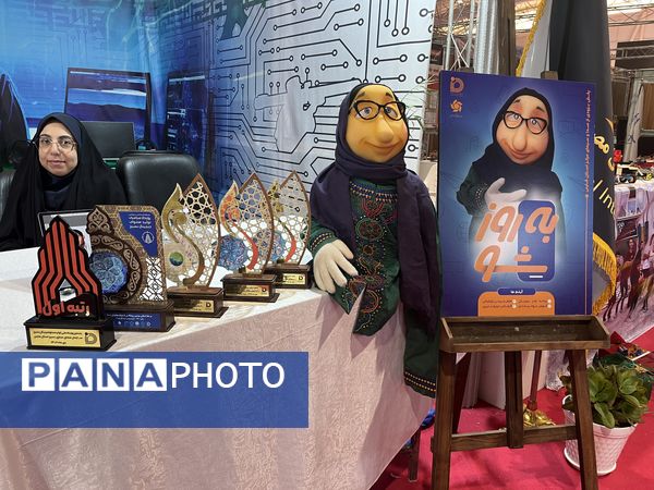 نمایشگاه اقتدار در شیراز 