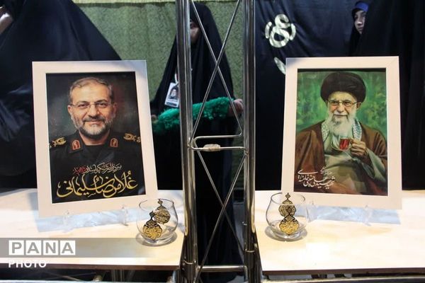 میدان با شما خیابان با ما 