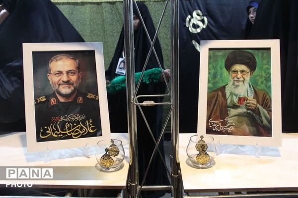 میدان با شما خیابان با ما 
