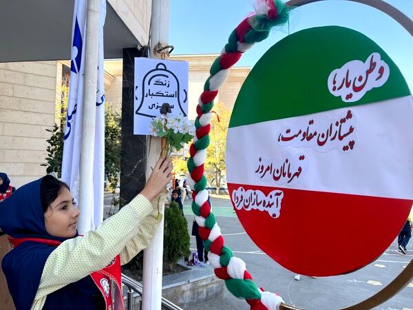 نسل انقلاب در کلاس مقاومت؛ روایتی از یادواره وطن‌یار