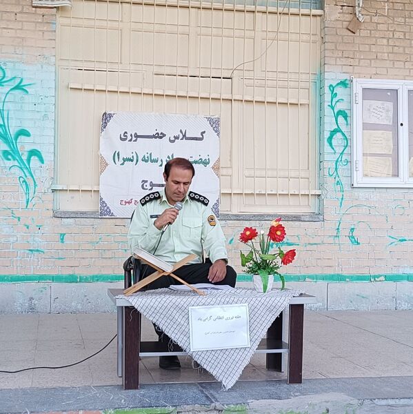 کلاس نهضت سواد رسانه (نسرا) در شهرستان کهنوج