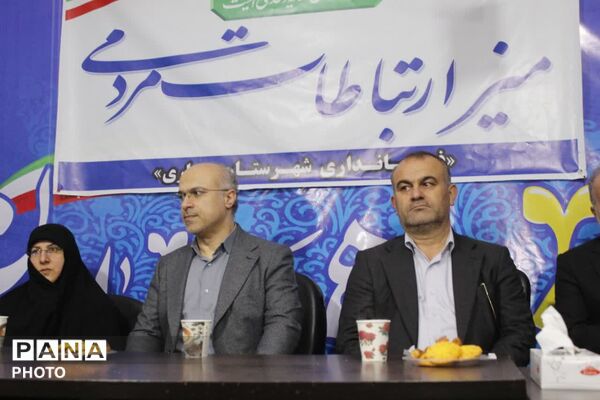 میز ارتباطات مردمی با حضور مدیرکل آموزش و پرورش مازندران 