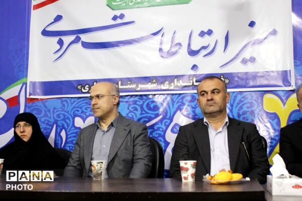 میز ارتباطات مردمی با حضور مدیرکل آموزش و پرورش مازندران 