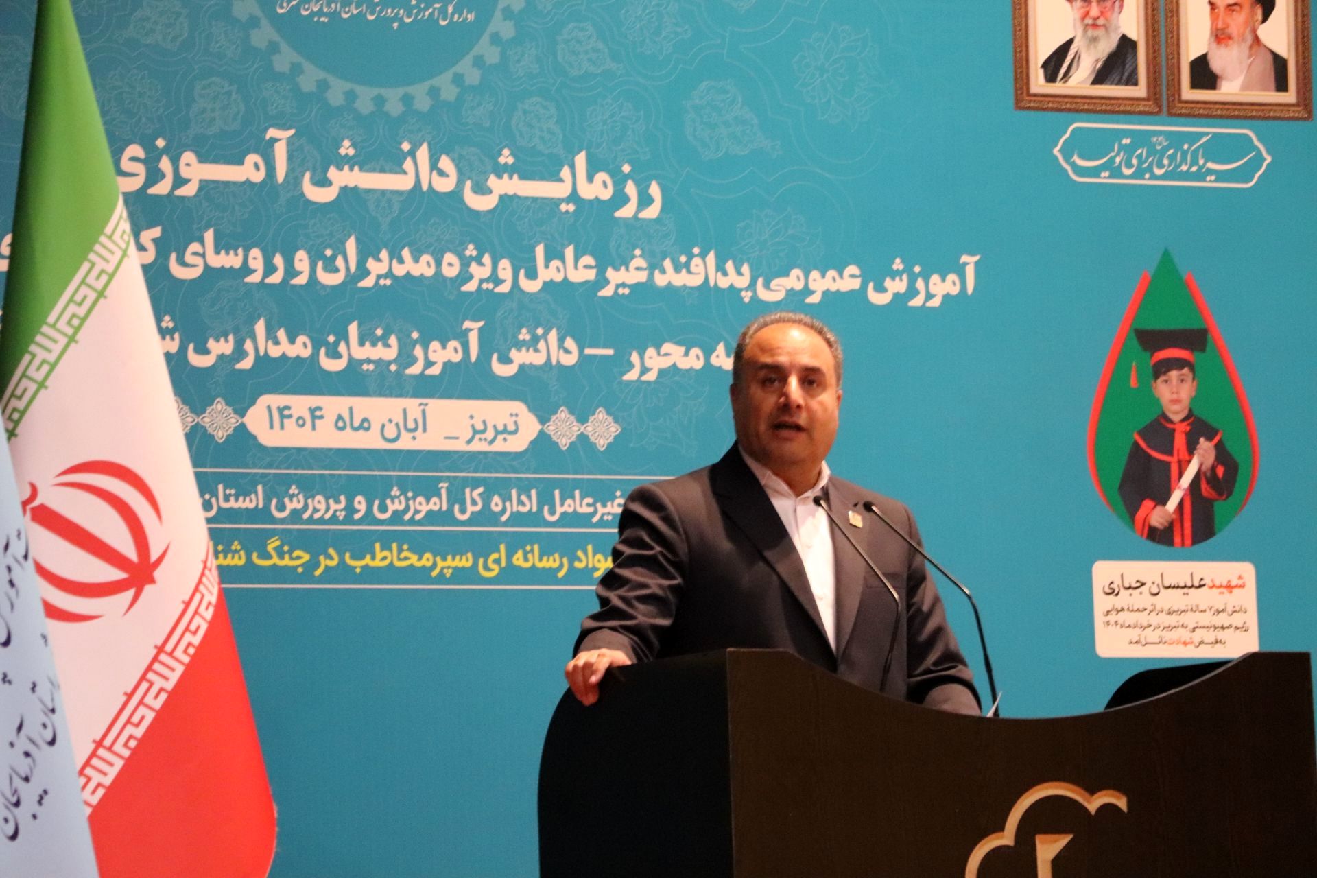 آموزش و پرورش پیشگام نهادینه‌سازی فرهنگ پدافند غیرعامل در مدارس است