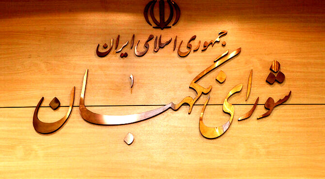 سپاه مسیر صیانت از امنیت ملی و آرامش منطقه را با صلابت ادامه می‌دهد‌
