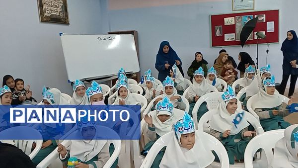 جشن آب کلاس اولی های دبستان لطیفه