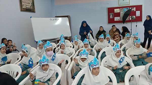 فراگیری نخستین واژه آب، جشن آب کلاس اولی‌های دبستان لطیفه