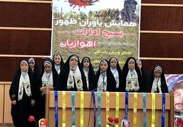 یادواره شهدای دفاع مقدس با عنوان «یاوران ظهور» در ناحیه 2 شهرری