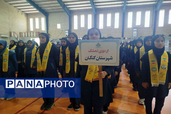 اردوی تمشک دختران شهرستان‌های جنوبی استان بوشهر در کنگان