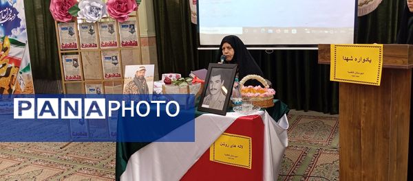 برگزاری یادواره شهدا در آموزشگاه دخترانه فاطمیه ملارد 