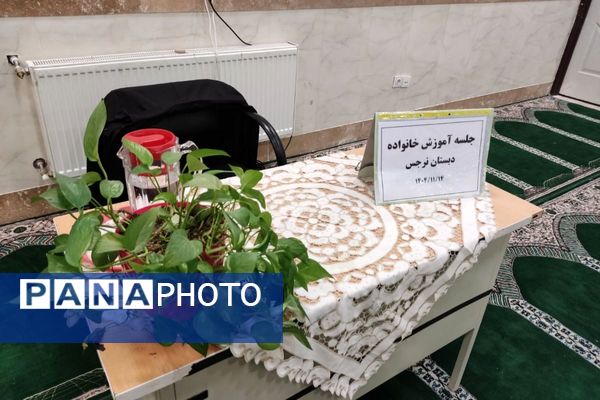 جلسه‌ آموزش خانواده در رباط‌کریم