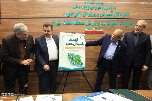 گردهمایی دبیران کارگروه توسعه آموزش عمومی قرآن استان‌های سراسر کشور - 3