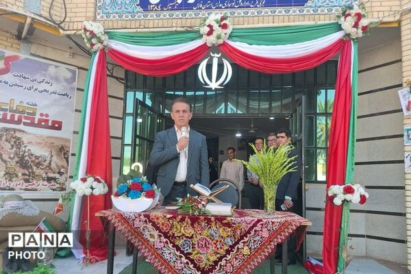 طنین زنگ مهر و مقاومت در مدارس خفر