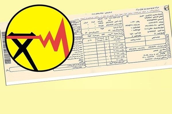 تشریح دلایل افزایش قبوض آب و برق برخی مشترکان