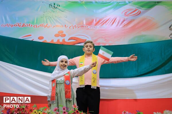 شکوفایی مهر و عاطفه در آغاز هفته نیکوکاری