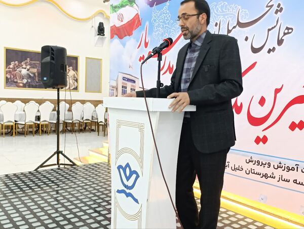 همایش تجلیل از خیرین مدرسه ساز و مدرسه یار شهرستان خلیل آباد