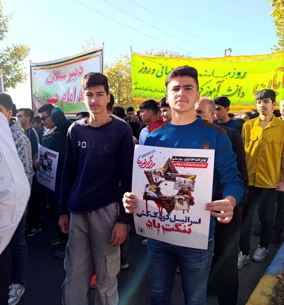 برگزاری راهپیمایی ۱۳ آبان در شهرستان اسلام آباد غرب