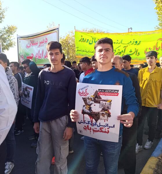 برگزاری راهپیمایی ۱۳ آبان در شهرستان اسلام آباد غرب