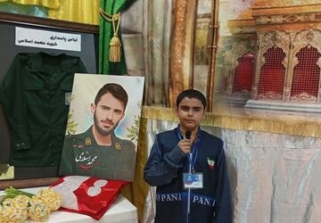 تبریک روز پاسدار به پدر و مادر شهید مدافع امنیت 