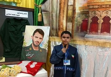 تبریک روز پاسدار به پدر و مادر شهید مدافع امنیت 