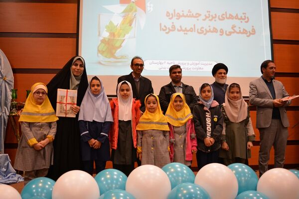 اختتامیه طرح‌ و برنامه‌های پرورشی در بهارستان‌2