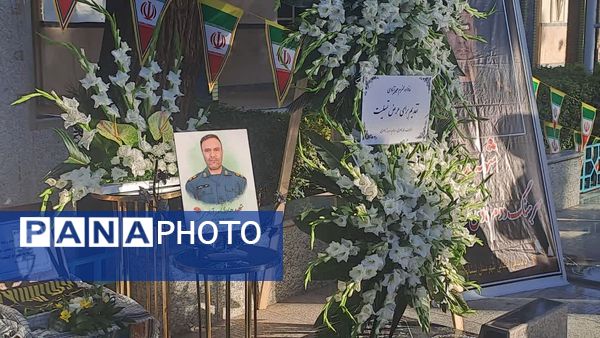 چهلم شهید امنیت هادی میر آبادی در بهشت فضل نیشابور 