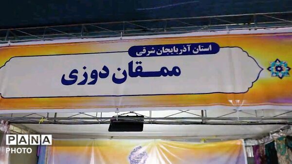 نمایش جلوه‌های هنر مذهبی در نخستین نمایشگاه منطقه‌ای صنایع‌ دستی مذهبی در قم