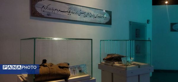 از دل تاریخ تا امروز / بازدید از موزه دفاع مقدس