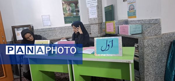 جلسه انجمن اولیاء ومربیان دبستان نیایش