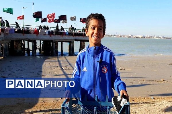 اروند دشت لاله‌های آرمیده