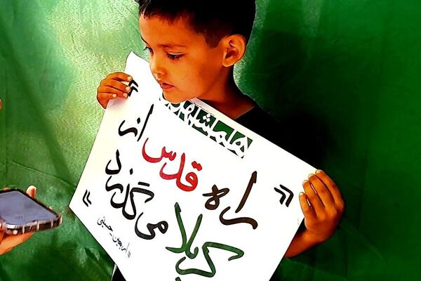 پیاده‌روی پرشور جاماندگان اربعین حسینی در شهرستان ری