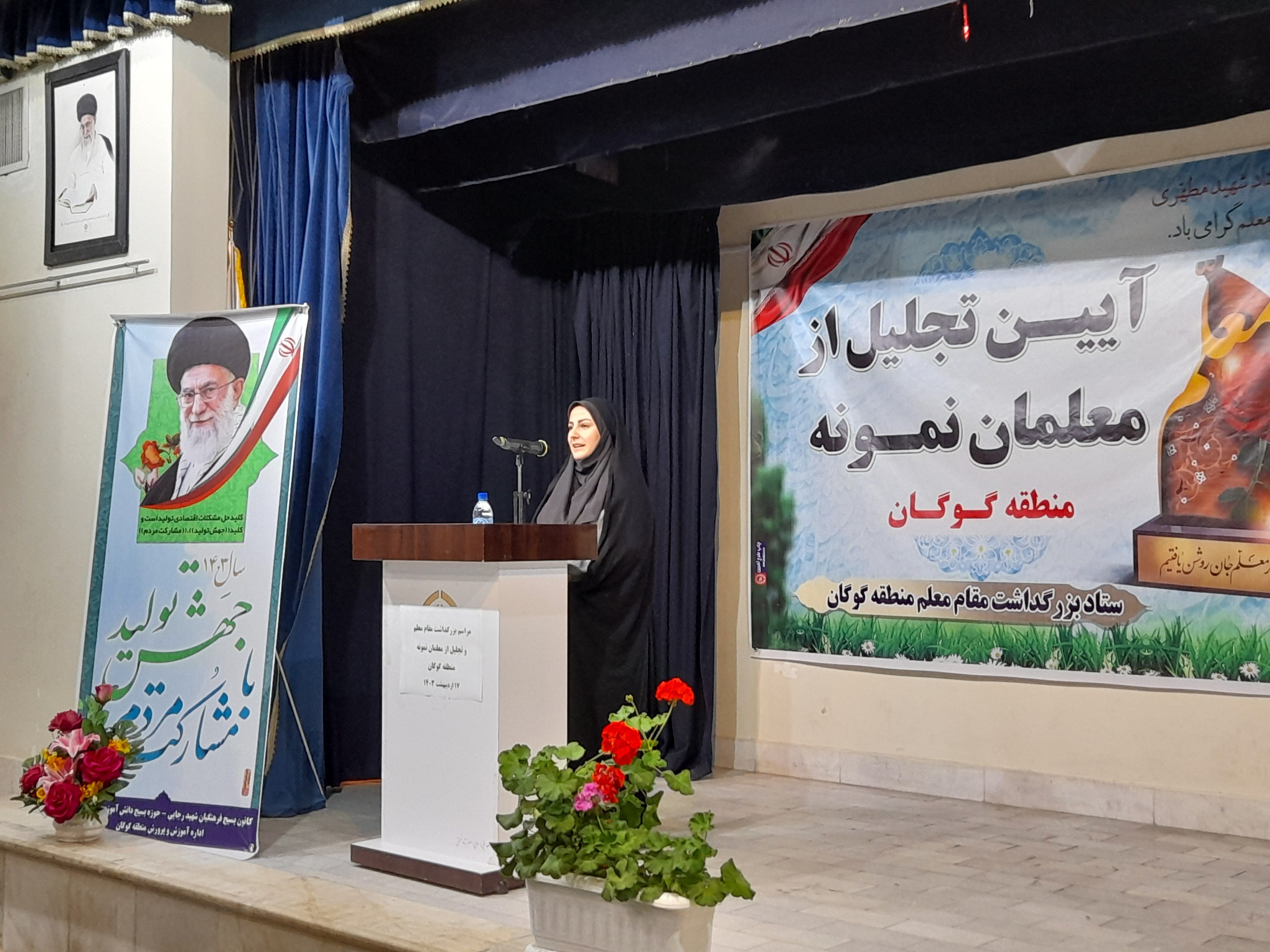 معلم ماندگار کسی است که دروازه‌های جستجوگری را برای دانش‌آموزان گشوده است