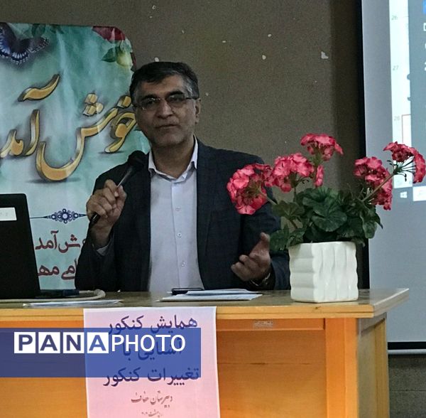 همایش آشنایی با کنکور در دبیرستان عفاف ناحیه ۲ 