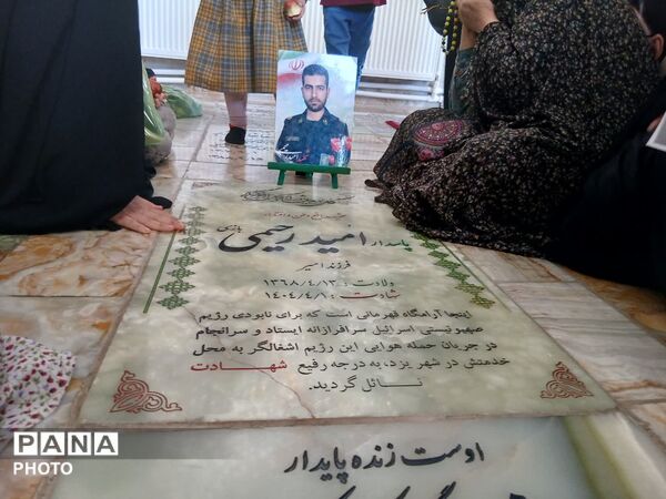 راهپیمایی یزدی‌ها برای نابودی رژیم صهیونیستی
