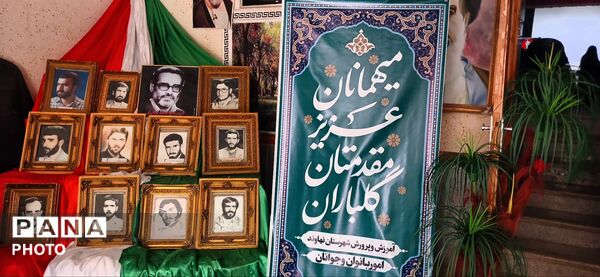  مراسم سوگواری و بزرگداشت حضرت آیت‌الله خامنه‌ای در نهاوند