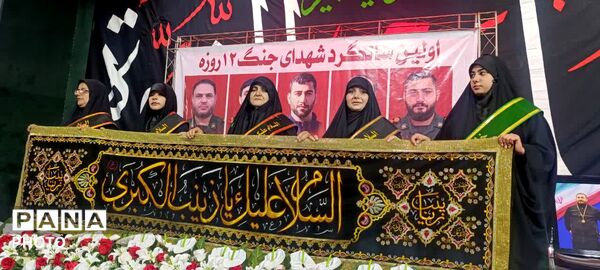 بازخوانی عهد وفاداری؛ مراسم تجدید میثاق با شهدای ملارد