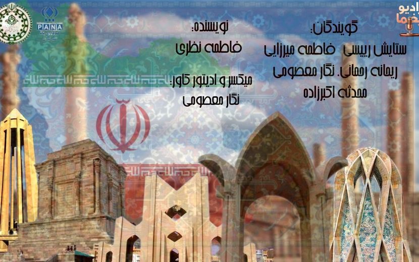 گردشگری، سفری به قلب تپنده زمین و روح انسان‌ها