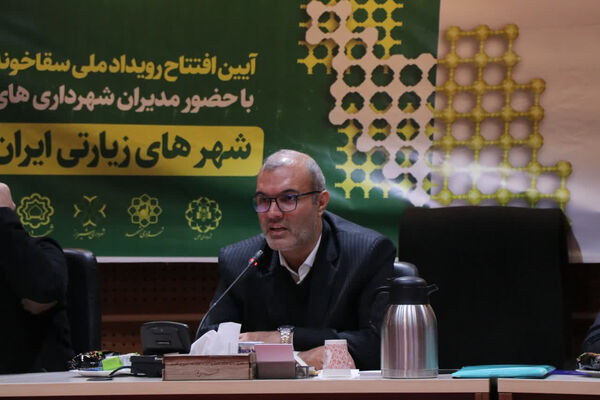 رونمایی از پوستر دومین رویداد ملی «سقاخانه» در قم