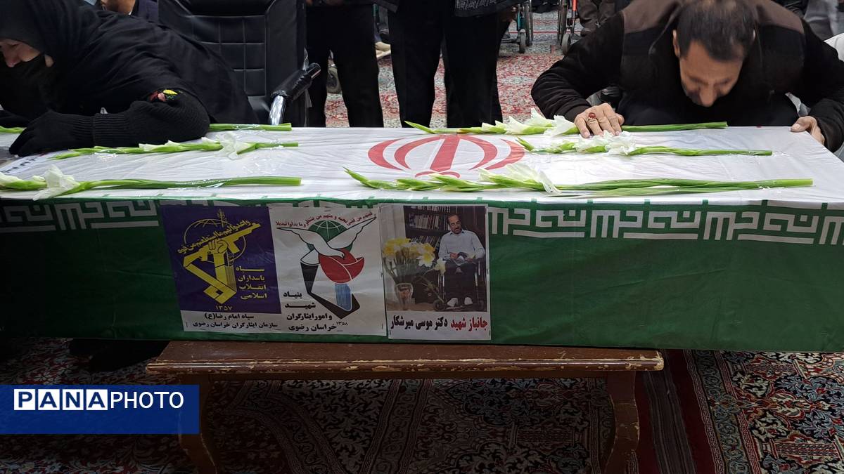 تشییع جانباز شهید دکتر موسی میرشکار در مشهد