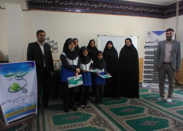 مراسم اختتامیه هفته سلامت در دبستان شهید جواهری