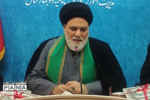 آئین تجلیل از فعالان حوزه پرورشی مدارس متوسطه بهارستان دو